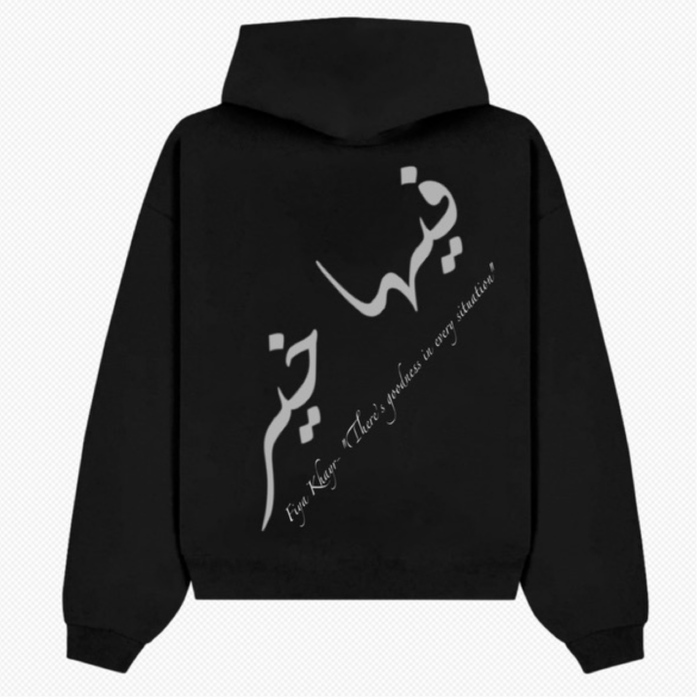 Fiya Khayr Hoodie