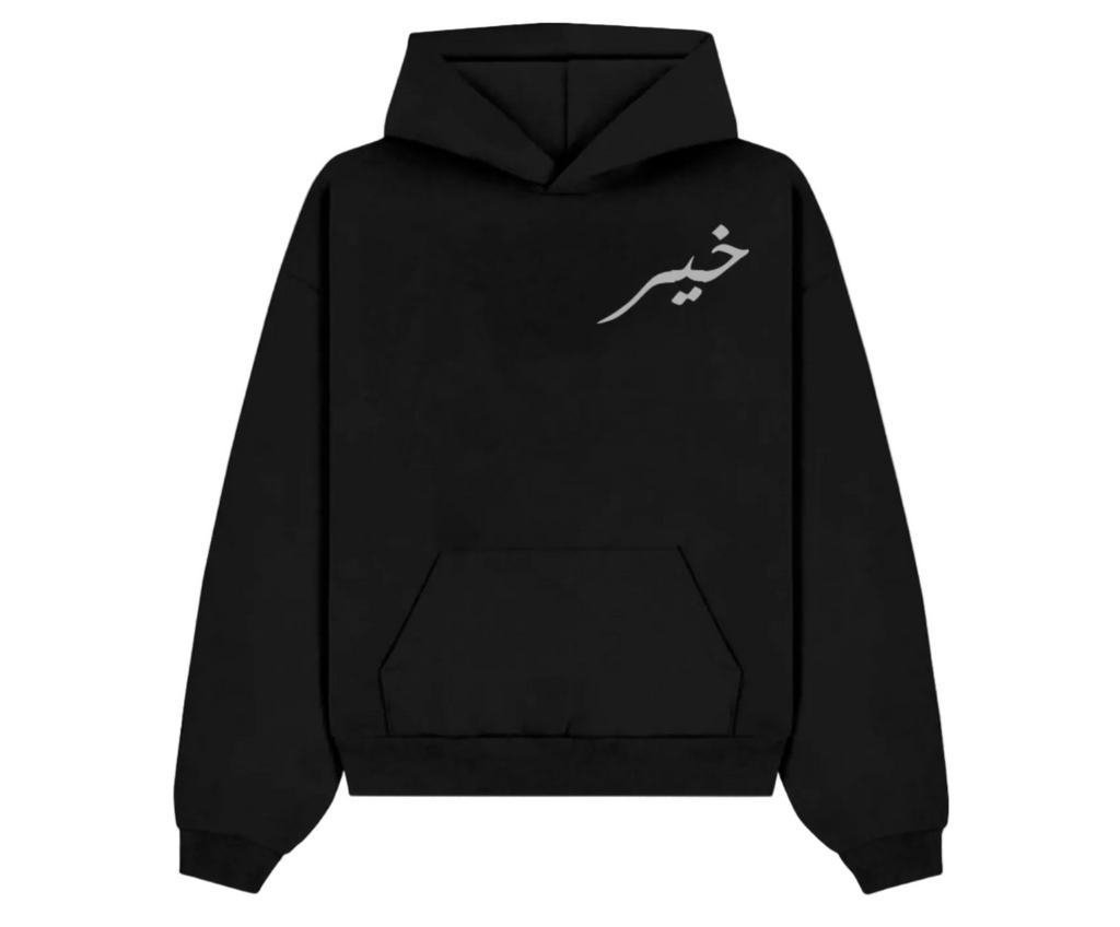 Fiya Khayr Hoodie
